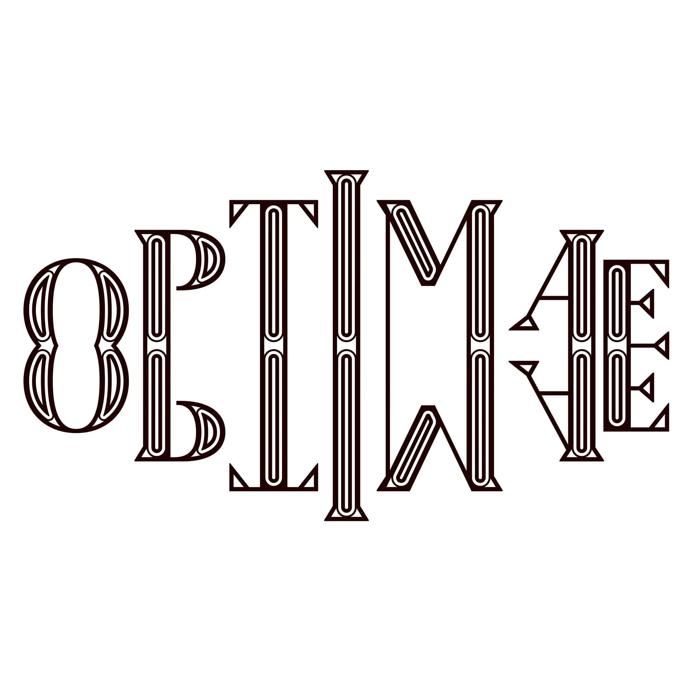 OPTIMAE