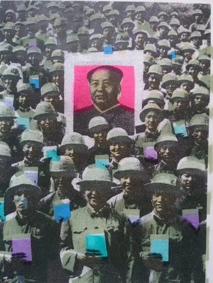Mao Money