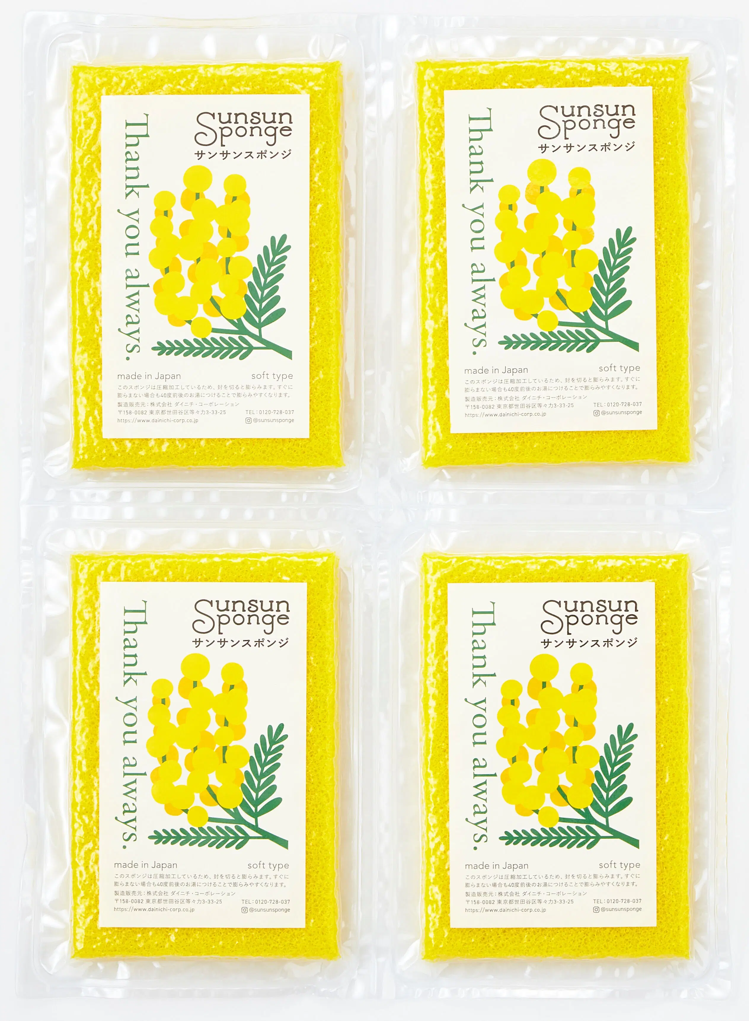 Éponge Flower Label Sponge Mimosa, la simplicité, l’efficacité et la qualité japonaise au service de votre quotidien (légèrement souple, pour une prise en main tout en confort - avec un emballage compressé) - collection Sunsun Sponge / DAINICHI