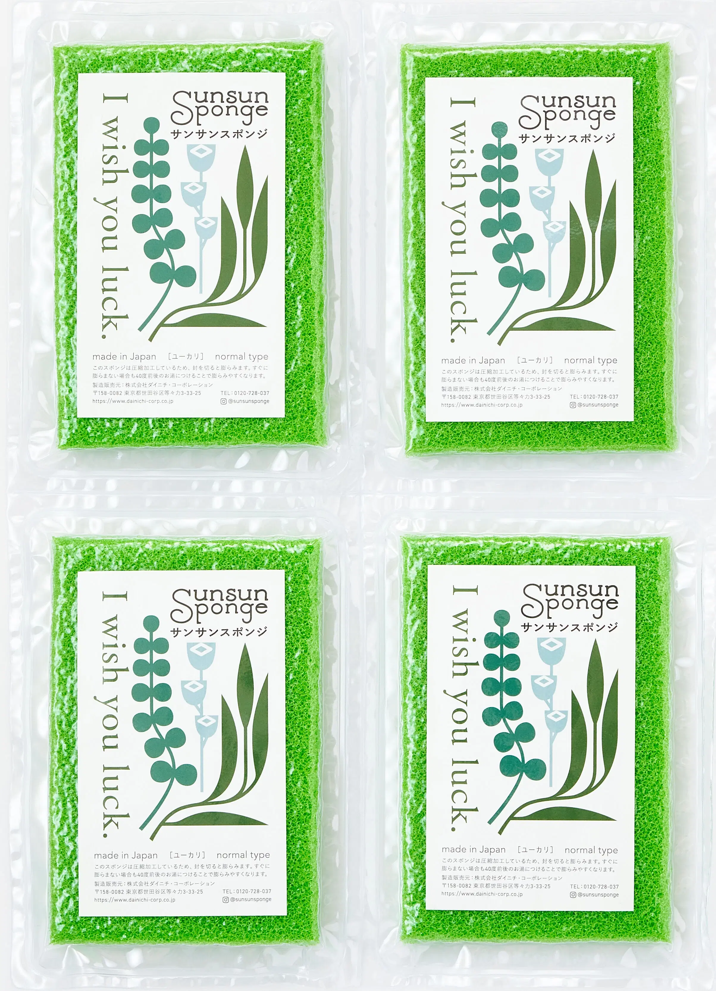 Éponge Flower Label Sponge Eucalyptus, la simplicité, l’efficacité et la qualité japonaise au service de votre quotidien (dureté standard, idéale pour un usage quotidien - avec un emballage compressé) - collection Sunsun Sponge / DAINICHI