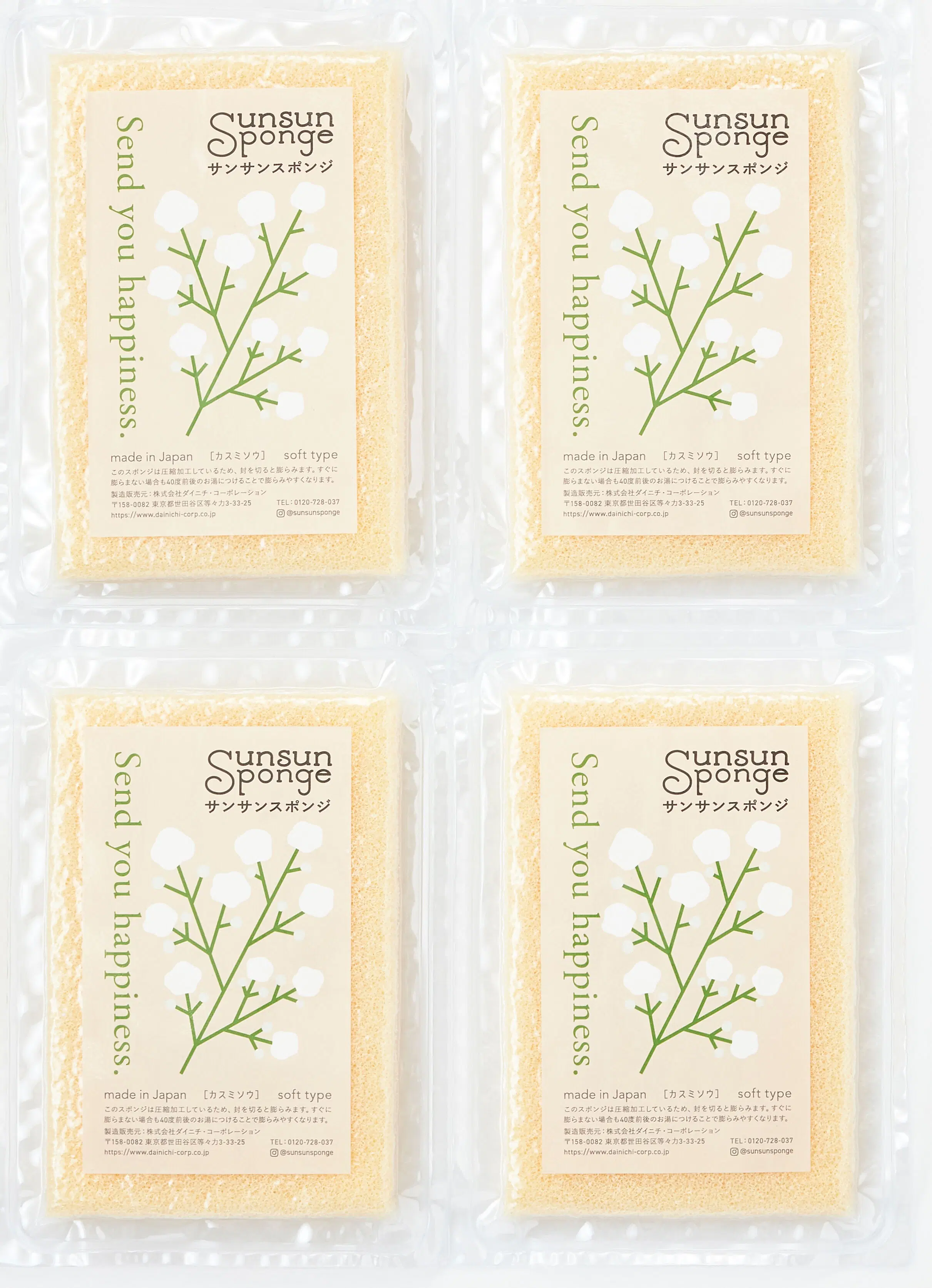 Éponge Flower Label Sponge souffle de bébé, la simplicité, l’efficacité et la qualité japonaise au service de votre quotidien (légèrement souple, pour une prise en main tout en confort - avec un emballage compressé) - collection Sunsun Sponge / DAINICHI