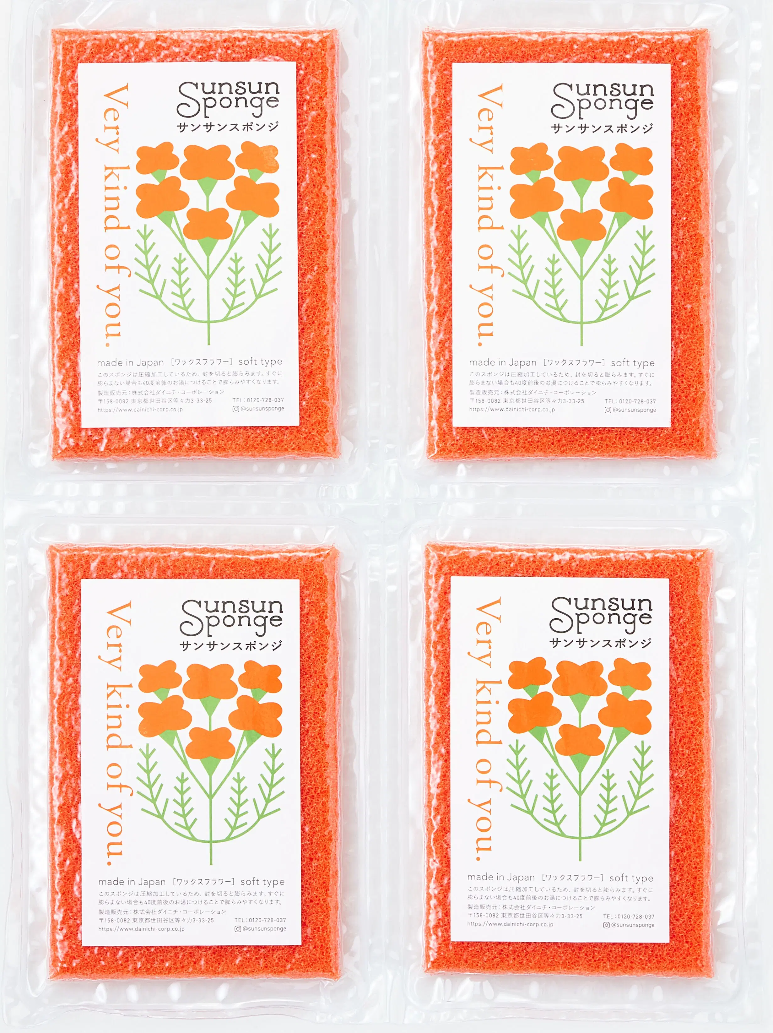 Éponge Flower Label Sponge cire de Geraldton, la simplicité, l’efficacité et la qualité japonaise au service de votre quotidien (légèrement souple, pour une prise en main tout en confort - avec un emballage compressé) - collection Sunsun Sponge / DAINICHI