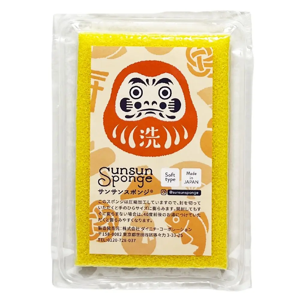 Éponge Daruma  Label SunSun Sponge Jaune, la simplicité, l’efficacité et la qualité japonaise au service de votre quotidien (légèrement souple, pour une prise en main tout en confort - avec un emballage compressé) - collection Sunsun Sponge / DAINICHI