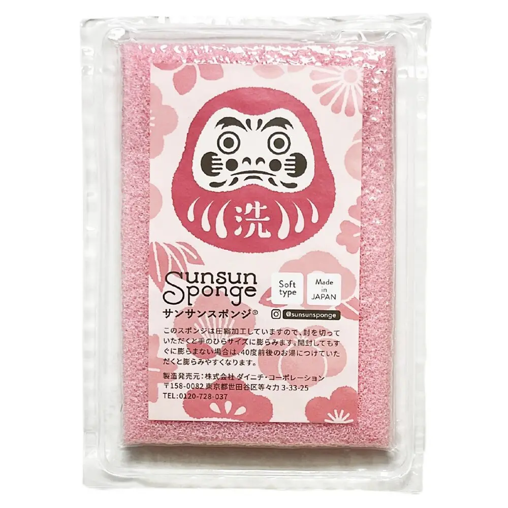 Éponge Daruma  Label SunSun Sponge Rose, la simplicité, l’efficacité et la qualité japonaise au service de votre quotidien (légèrement souple, pour une prise en main tout en confort - avec un emballage compressé) - collection Sunsun Sponge / DAINICHI
