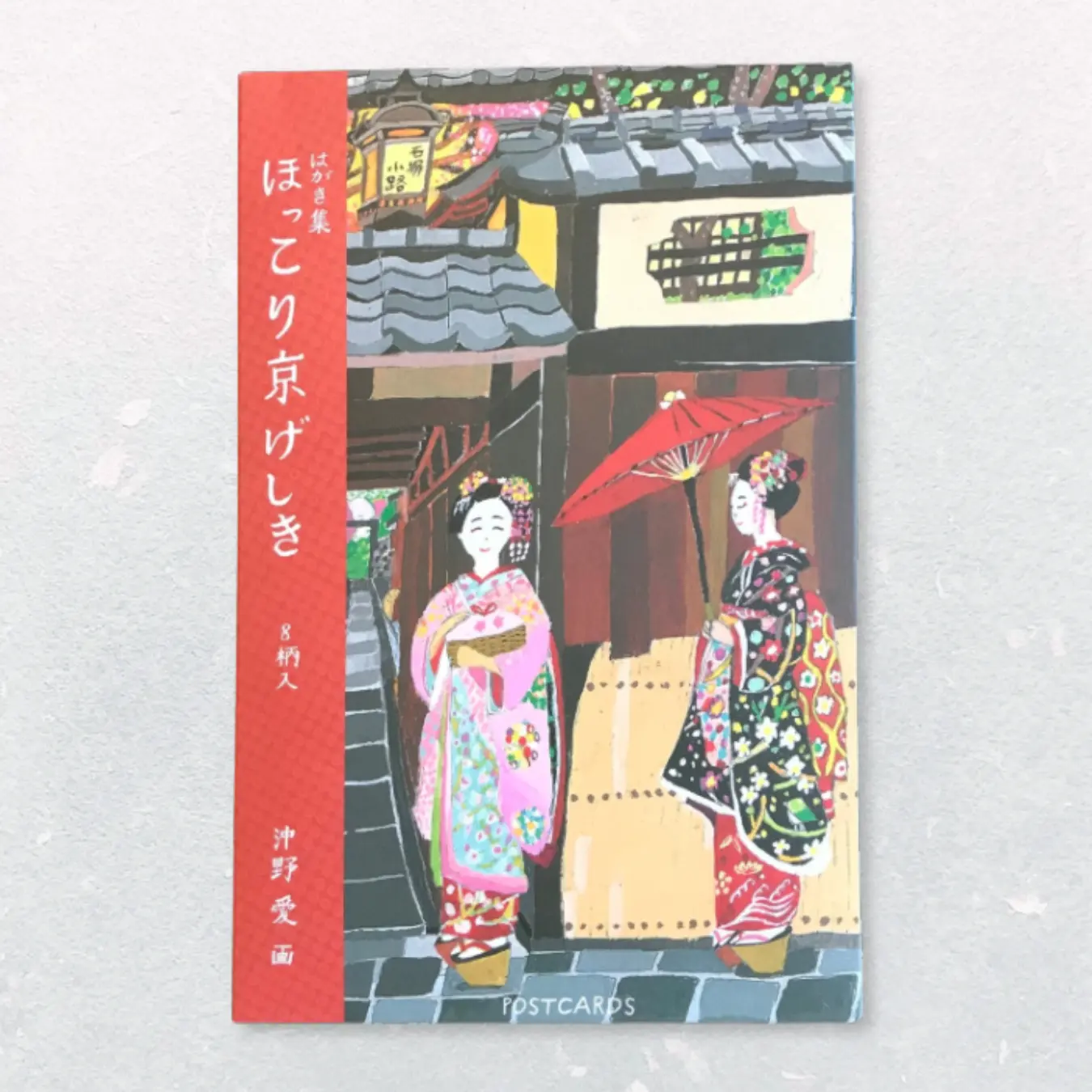 Postcard Set – Charming Corners of Kyoto by Ai Okino
