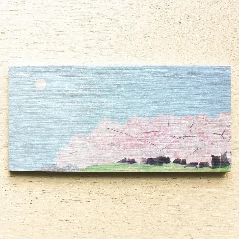 Writing paper – Sakura by Yuko Omori