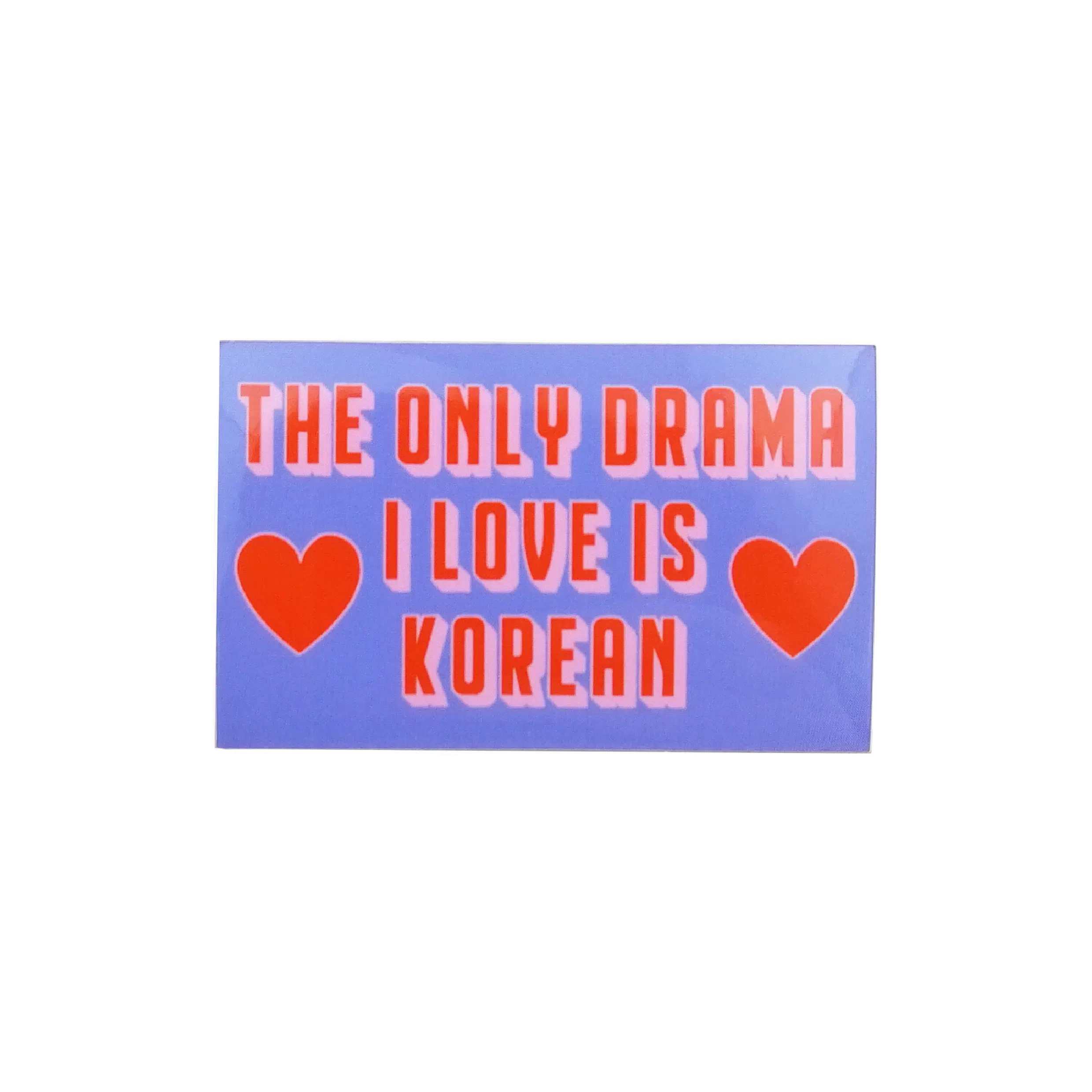 Vinyl sticker The only drama I love is Korean
